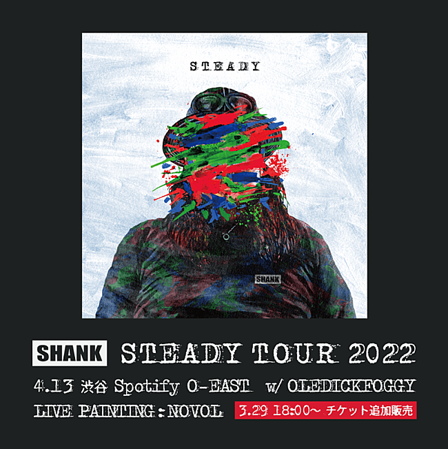 SHANK「SHANK、ALツアー東京公演にアーティスト・NOVOLがライブペインティング出演決定」1枚目/4