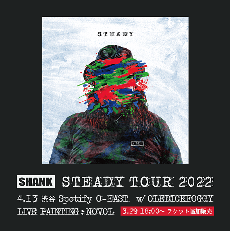 SHANK、ALツアー東京公演にアーティスト・NOVOLがライブペインティング出演決定 