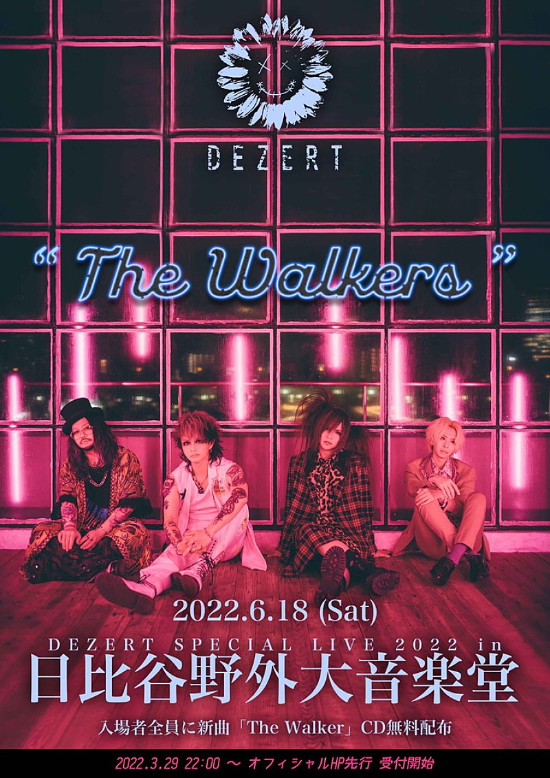 DEZERT The Walkers Blu-ray いちご盤 オフィシャル限定 - DVD