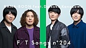 KANA-BOON「KANA-BOON、アニメ『ヒロアカ』OP曲を金澤ダイスケ（フジファブリック）と共に披露 ＜THE FIRST TAKE＞」1枚目/2