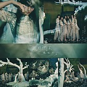 櫻坂46「配信シングル『五月雨よ（Special Edition）』」8枚目/8