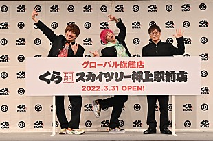 「陣内智則とEXIT、学生時代の思い出話を披露　りんたろ－。「成績はオ－ル５」「生徒会長だった」と明かされる」
