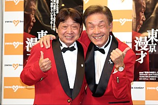 「おぼん、過去には多額の借金も「６年前に完済」　３度の結婚歴も明かす」