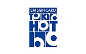 「J-WAVE「TOKIO HOT 100」ビルボードジャパンのデータを合算開始」1枚目/2