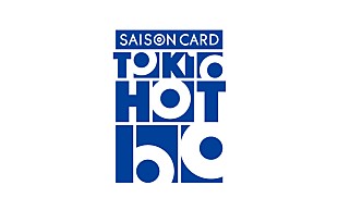 「J-WAVE「TOKIO HOT 100」ビルボードジャパンのデータを合算開始」