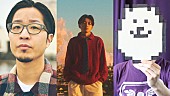 「imase with PUNPEE &amp;amp; Toby Fox、ポカリスエット新CM主題歌「Pale Rain」4/2配信決定　CM映像＆メイキング映像も公開」1枚目/1