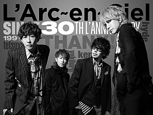 「L'Arc～en～Ciel、過去のミュージックビデオを7週連続公開」