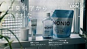 クラムボン「」16枚目/16