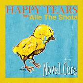 Novel Core「シングル「HAPPY TEARS feat. Aile The Shota」」3枚目/3