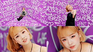 「PRIKIL、デビューシングル『SOMEBODY』のソロティザー映像（UTA ver.）公開」