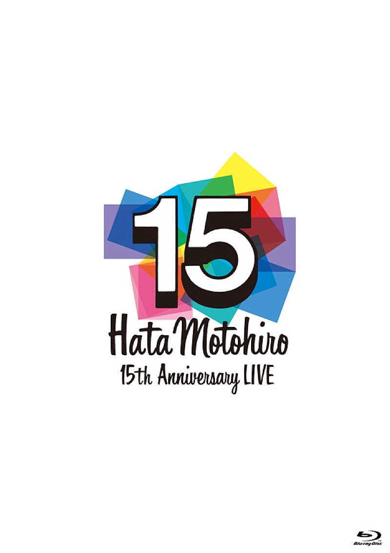 秦基博「LIVE Blu-ray＆DVD『Hata Motohiro 15th Anniversary LIVE』通常盤」2枚目/7