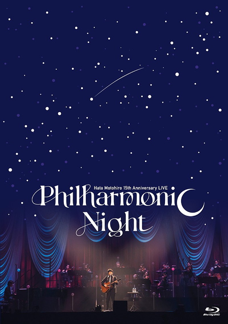 秦基博「LIVE Blu-ray＆DVD『Hata Motohiro 15th Anniversary LIVE “Philharmonic Night”』通常盤」5枚目/7
