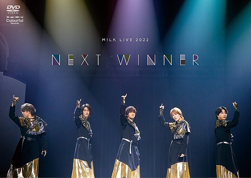 M!LK「LIVE DVD＆Blu-ray『M!LK LIVE 2022 NEXT WINNER』通常盤（DVD）」4枚目/4