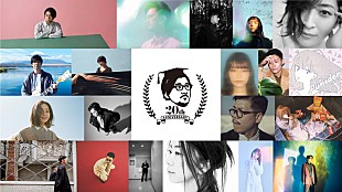 「冨田ラボ、ニューアルバム『7+』6月リリース　細野晴臣／AAAMYYY／早見沙織／TENDREら20名が参加」