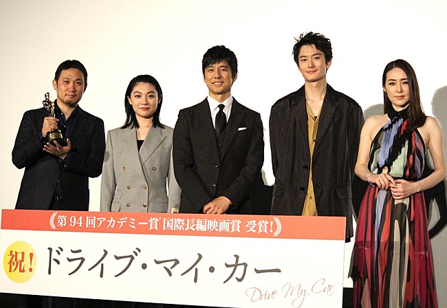 「西島秀俊「不思議と全く緊張せず…」　アカデミ－賞授賞式では終始ウキウキ顔」1枚目/1