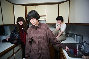 「ホースガール、新曲「World of Pots and Pans」を公開」