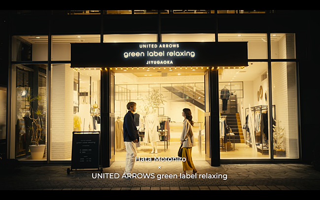 秦基博「秦 基博、新曲「Trick me」UNITED ARROWS green label relaxingとのコラボ映像公開」1枚目/6