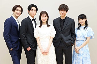 「小関裕太＆木村達成「躍動感のある舞台らしく、楽しめる作品」　ミュ－ジカル「四月は君の嘘」をＷキャストで」