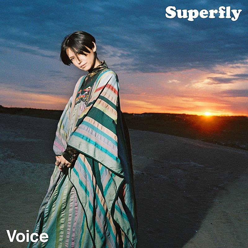 Superfly、新曲「Voice」制作秘話を語ったオフィシャルインタビュー公開