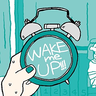 「ぜったくん、「遅刻の神様」迎えた新曲「WAKE me UP!!!」4月15日リリース」