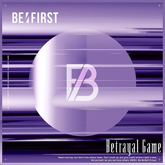 BE:FIRST「」2枚目/2