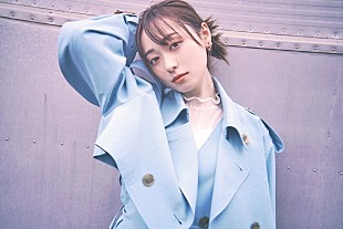 「福原遥、6/8に1stアルバム『ハルカカナタヘ』リリース決定　リード曲を4/13から先行配信」