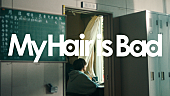 My Hair is Bad「My Hair is Bad、Mステでも披露した新曲「歓声をさがして」MV公開へ」1枚目/2