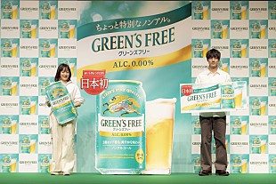 「坂口健太郎のお取り寄せは「おかず系」　菅野美穂は「ベランピング」を大人に新提案」