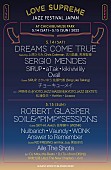 「Licaxxx／みの、5月開催【LOVE SUPREME JAZZ FESTIVAL】出演決定」1枚目/1