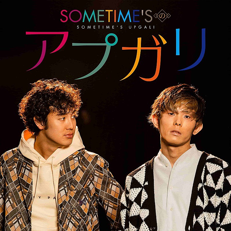 ＳＯＭＥＴＩＭＥ’Ｓ「」4枚目/4