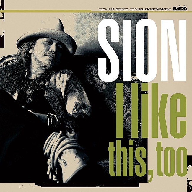 ＳＩＯＮ「SION、ニューアルバム『I like this, too』収録曲「誰の振り子」MV公開」1枚目/1