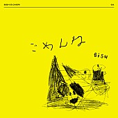 BiSH「」2枚目/2