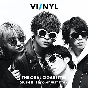 「THE ORAL CIGARETTESを大特集、『VI/NYL #007』5月刊行」