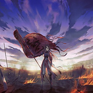 「珀、TVアニメ『キングダム』第4話放送終了後にEDテーマ「眩耀」MV（Full ver.）プレミア公開へ」