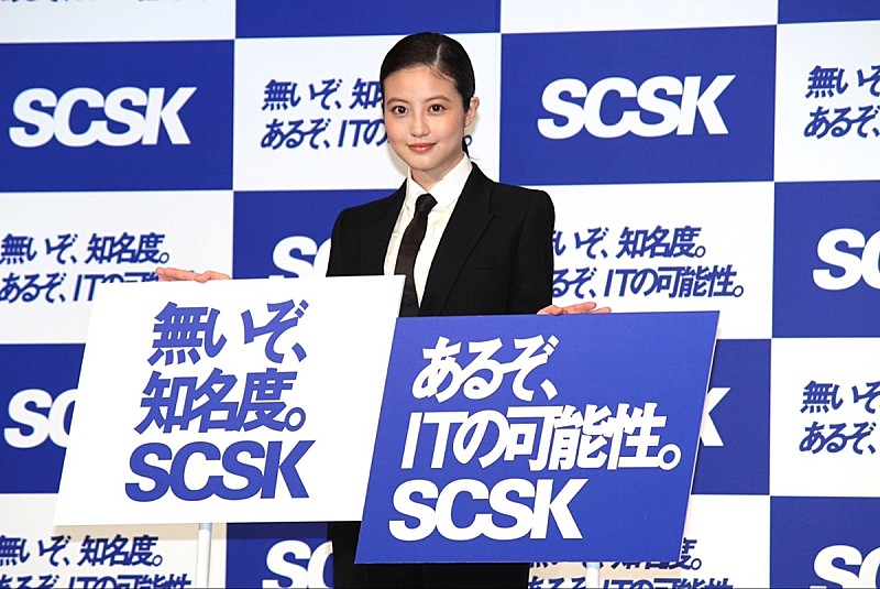 「今田美桜、今の自分に欲しいのは「対応力」 最近は「編み物にハマりそうな予感」」1枚目/1