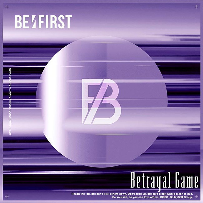 BE:FIRST「」3枚目/3