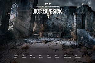 「TOMORROW X TOGETHER、初ワールドツアー【ACT : LOVE SICK】開催決定」