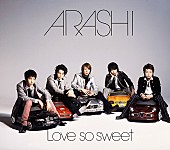 嵐「嵐「Love so sweet」自身初のストリーミング累計1億回再生突破  」1枚目/1