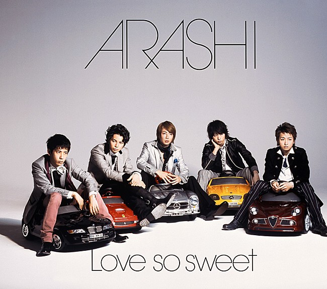 嵐「嵐「Love so sweet」自身初のストリーミング累計1億回再生突破  」1枚目/1