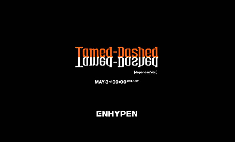ENHYPEN、日本2ndシングル『DIMENSION : 閃光』ティザー映像公開