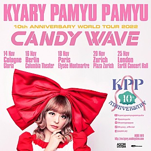 「きゃりーぱみゅぱみゅ、約4年ぶりのワールドツアーを11月に開催」