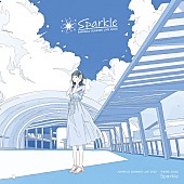 「【アニサマ2022】テーマソング「Sparkle」6/17発売決定、“1コーラス”先行配信中」1枚目/1