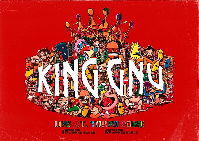 King Gnu「」2枚目/2