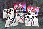 「初代ウルトラマンからウルトラマントリガーまで、主題歌68曲を収録した4枚組CD-BOX発売へ」1枚目/2