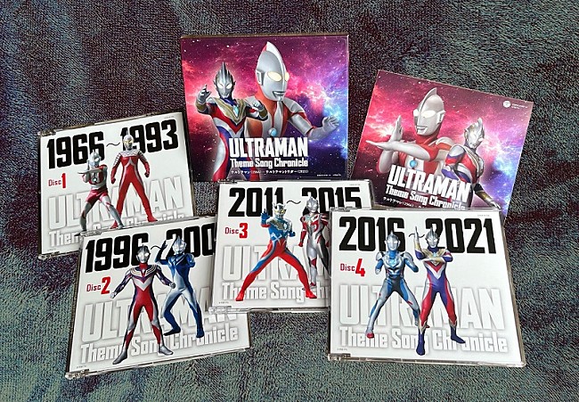 「初代ウルトラマンからウルトラマントリガーまで、主題歌68曲を収録した4枚組CD-BOX発売へ」1枚目/2