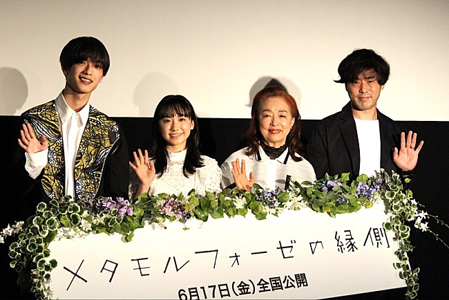 「芦田愛菜、悩んだときは「ノ－トに書き出す」　「最近はちょっとジャズに興味がありまして」」1枚目/1