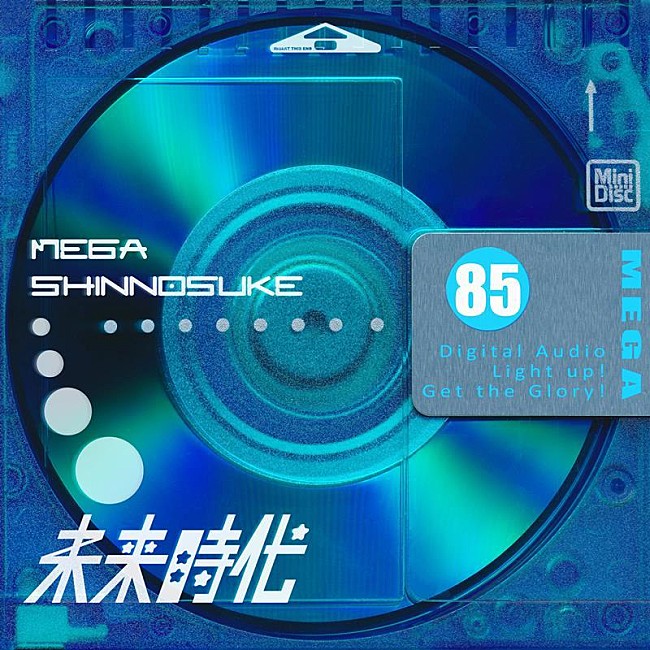 Mega Shinnosuke「」2枚目/2