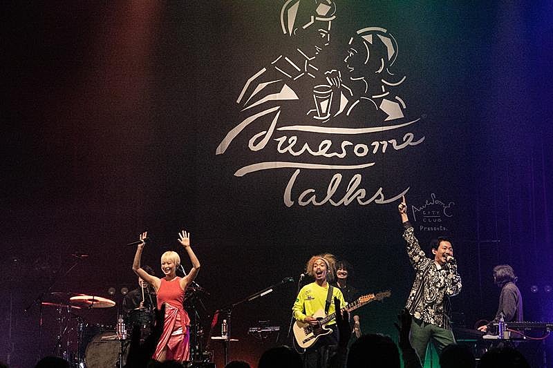 Ａｗｅｓｏｍｅ　Ｃｉｔｙ　Ｃｌｕｂ「Awesome City Club、全国ツアー【Awesome Talk - One Man Show 2022 -】ファイナル実施」1枚目/4