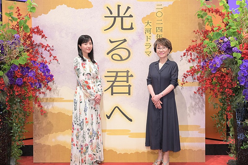 「2024年大河ドラマ「光る君へ」紫式部役で吉高由里子が主演 「鮮やかな大河ドラマにしていけたらと思います」」1枚目/1
