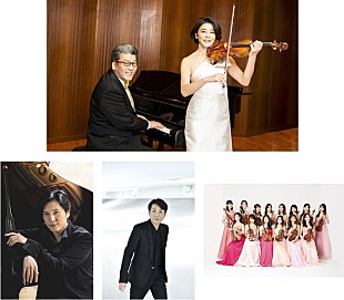 「【めざましクラシックス】全国6都市ツアー開催、スペシャルゲストに藤井フミヤ／清塚信也ら」